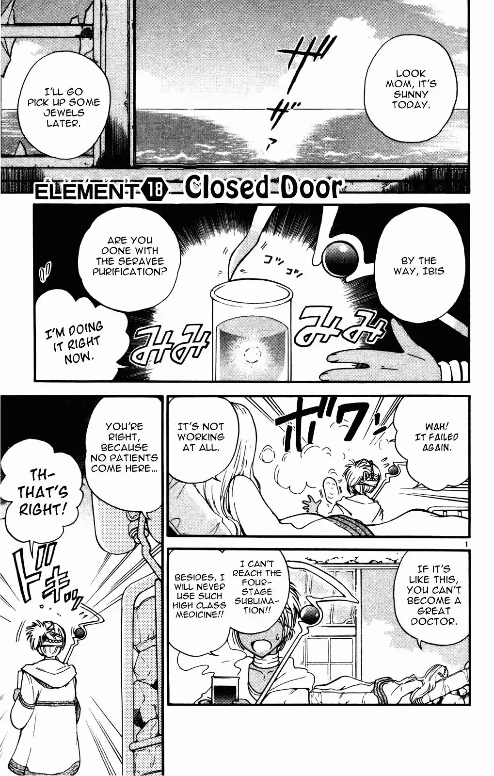 Seikesshou Albatross Chapter 18 10